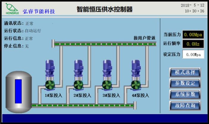 變頻恒壓供水控制器說明書HR4000(A4版).jpg